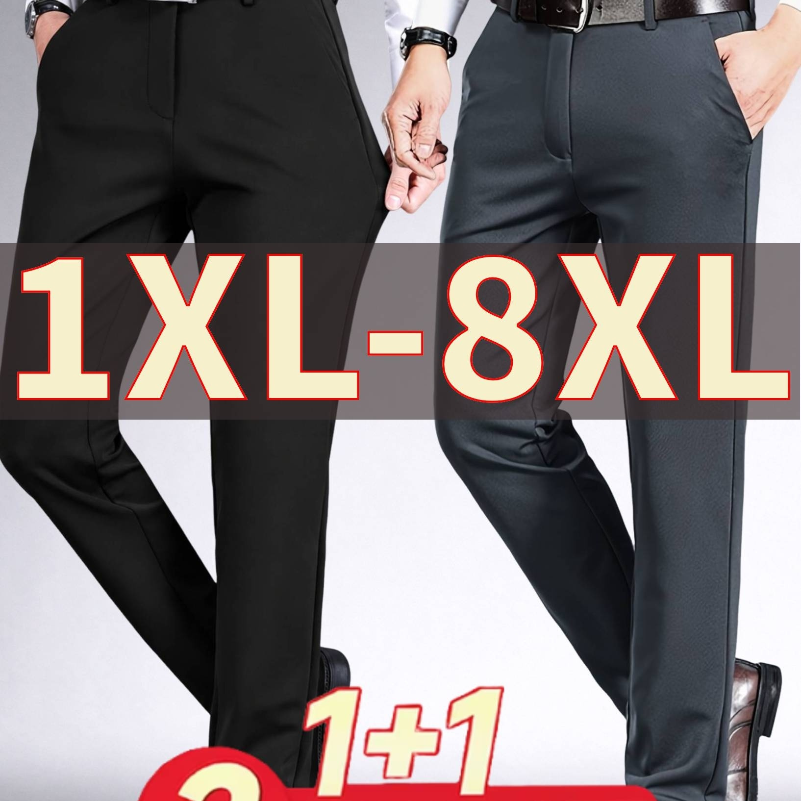 กางเกงขายาวทรงสุภาพไซซ์ใหญ่ 2 ตัว